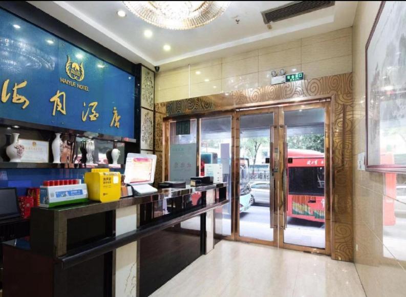 Guangzhou Haiyue Hotel Buitenkant foto